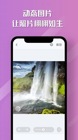 魔咔相机官网版