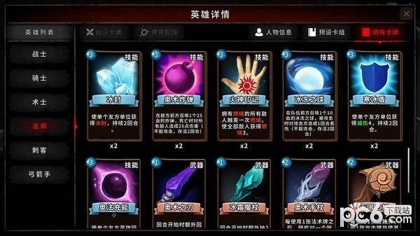 寂灭深渊官网版