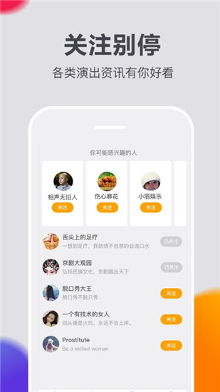 快演官网版