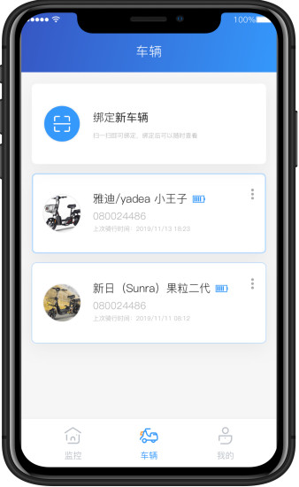 奇橙卫士手机版