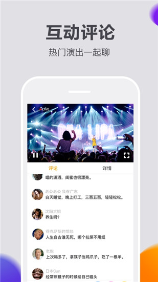 快演安卓版