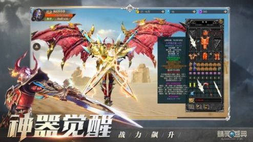 精灵盛典暗黑起源免费版