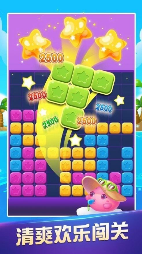 碰碰消消乐最新版