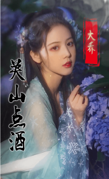 三国人妻团官网版