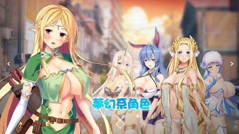 欲望城物语安卓版
