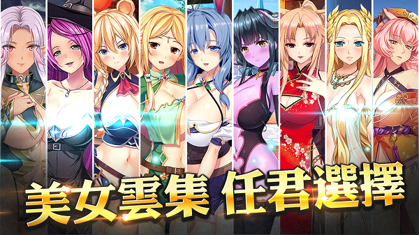 欲望城物语手机版