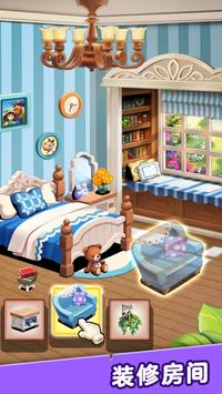 我的乐消除爷爷的农场安卓版