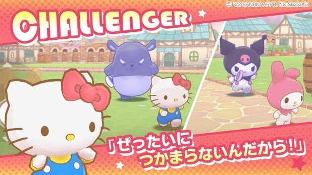 第五人格三丽鸥