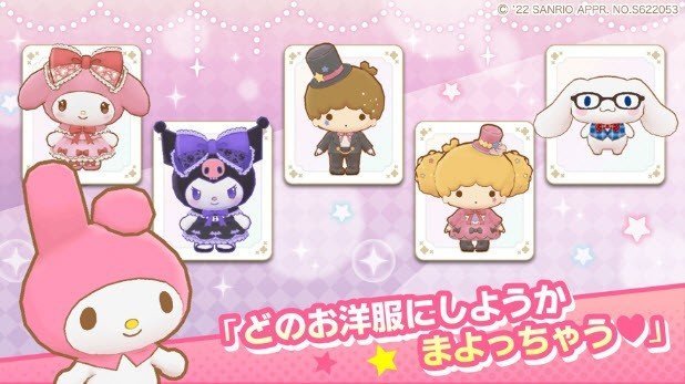 第五人格三丽鸥安卓版