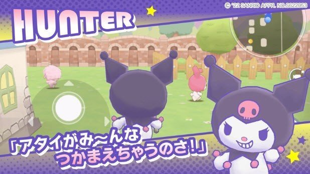 第五人格三丽鸥手机版