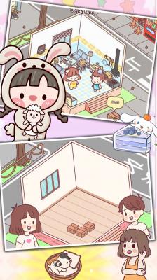 恋爱公寓物语官网版