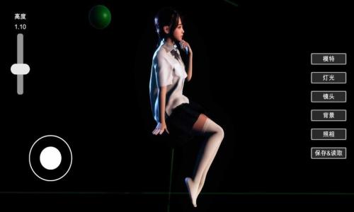 人像摄影模拟器