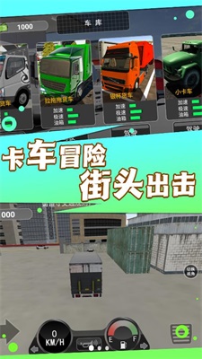 极速王牌摩托官网版