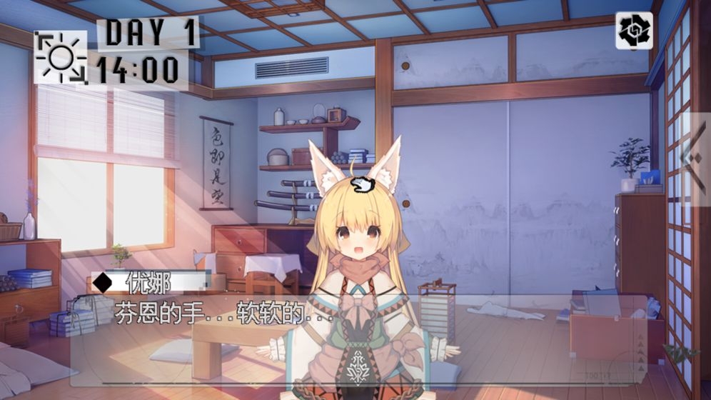 残存于彼方的约定最新版