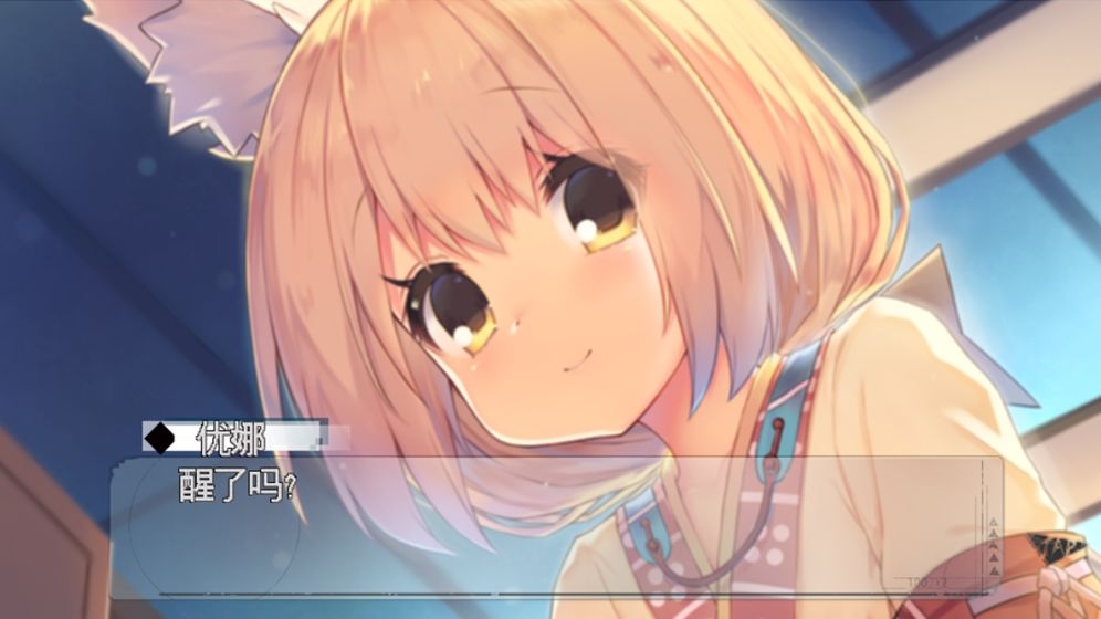残存于彼方的约定免费版