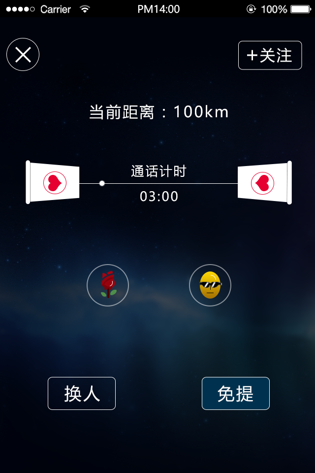 说说手机版