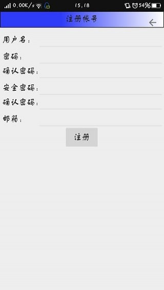 牛码验证码平台官网版