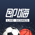 即嗨比分免费版