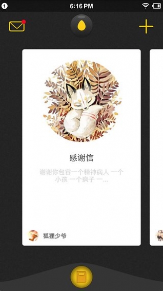 平行世界免费版