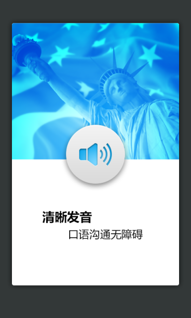 军事术语英语词典安卓版