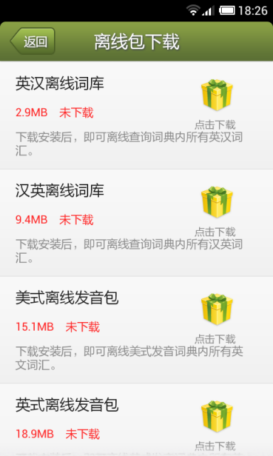 军事术语英语词典最新版