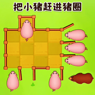 救救这只猪吧手机版