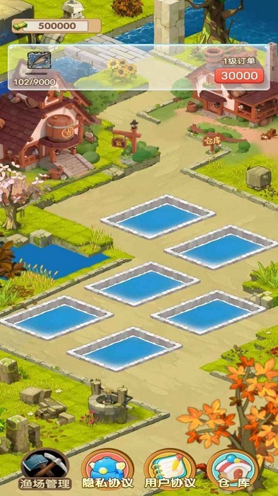 我家渔场官网版