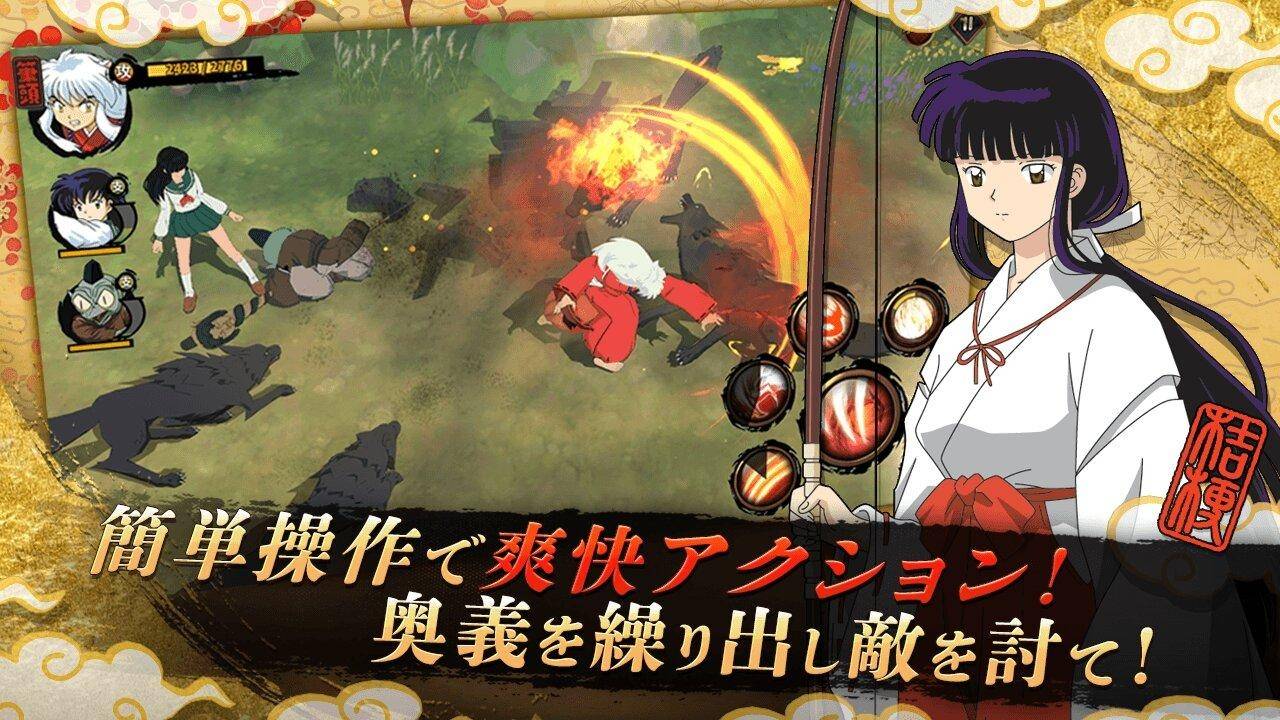 犬夜叉苏醒物语最新版