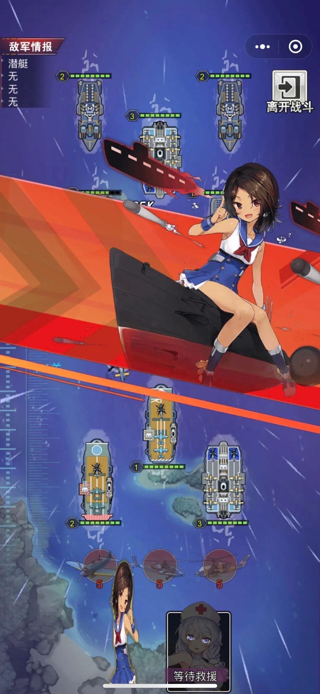航母决战最新版