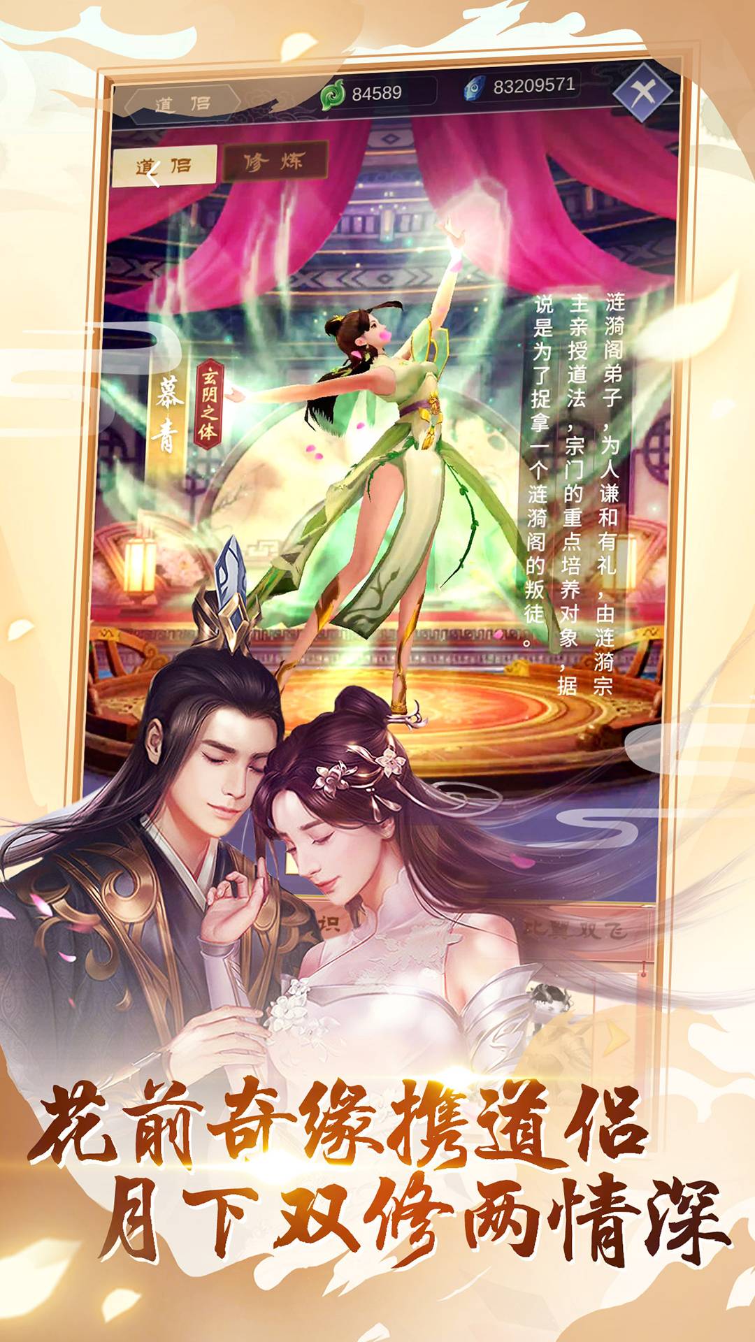 逆天纪最新版