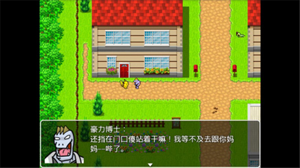 口袋人类手机版