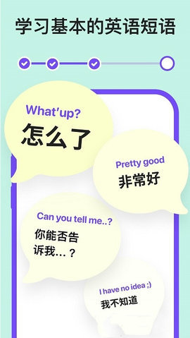Tongo官网版