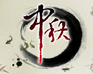 国学经典诵读手机版