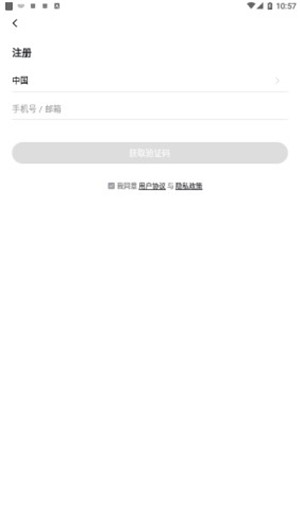 齐愿AI手机版