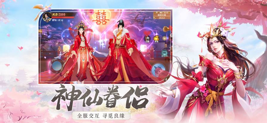 长月烬明安卓版
