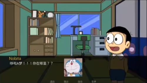 哆啦a梦世界官网版