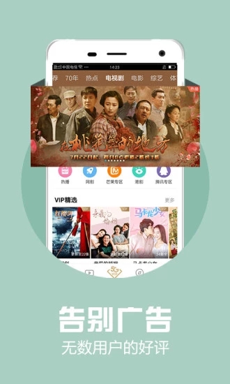 月亮视频官网版