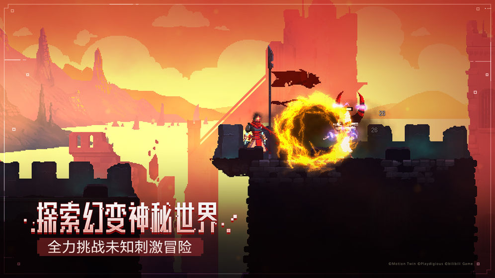 死亡细胞模拟器官网版