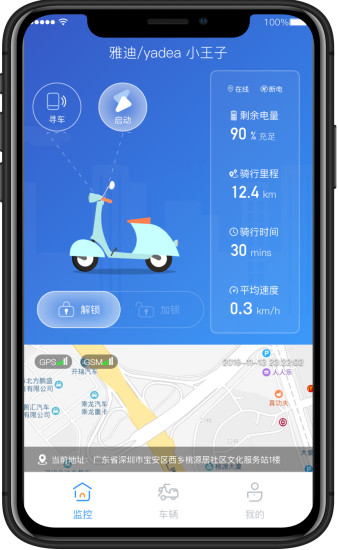 奇橙卫士最新版