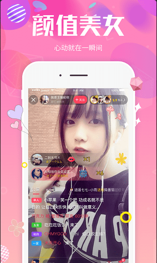 木瓜短视频免费版