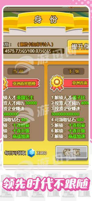 欢乐钱生钱手机版