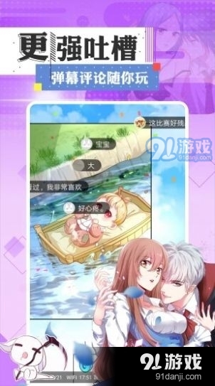 绅士动漫官网版