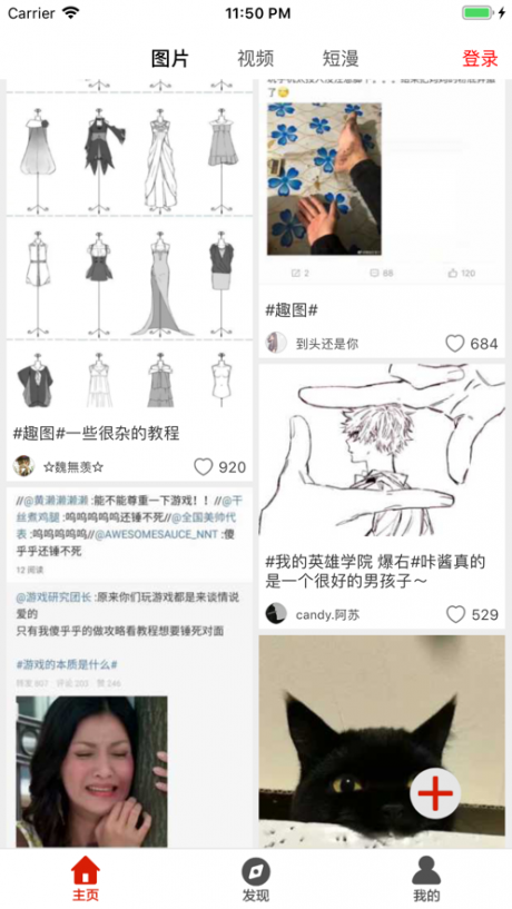 黑麦部落官网版