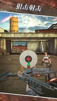 狙击射击官网版