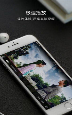 乐享影视手机版