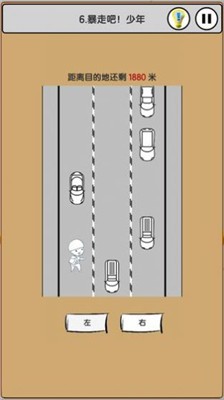 上班模拟器官网版