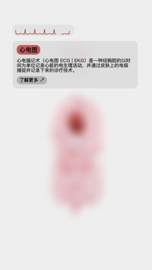 life医学