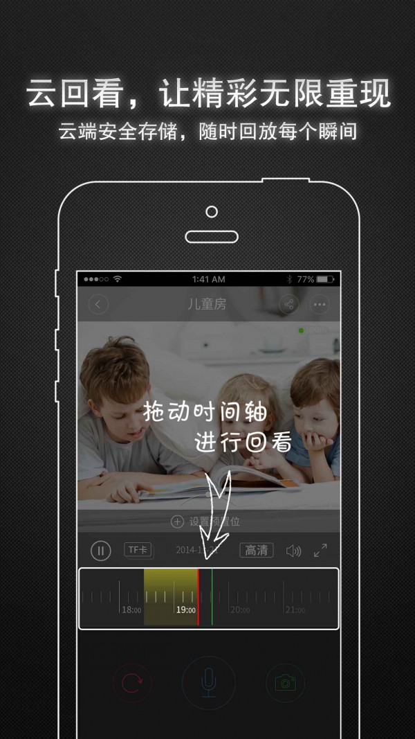 lg智能摄像机手机版
