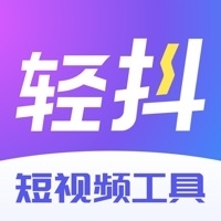 轻抖官网版