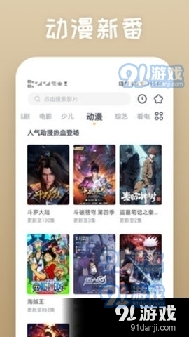 四海影院官网版